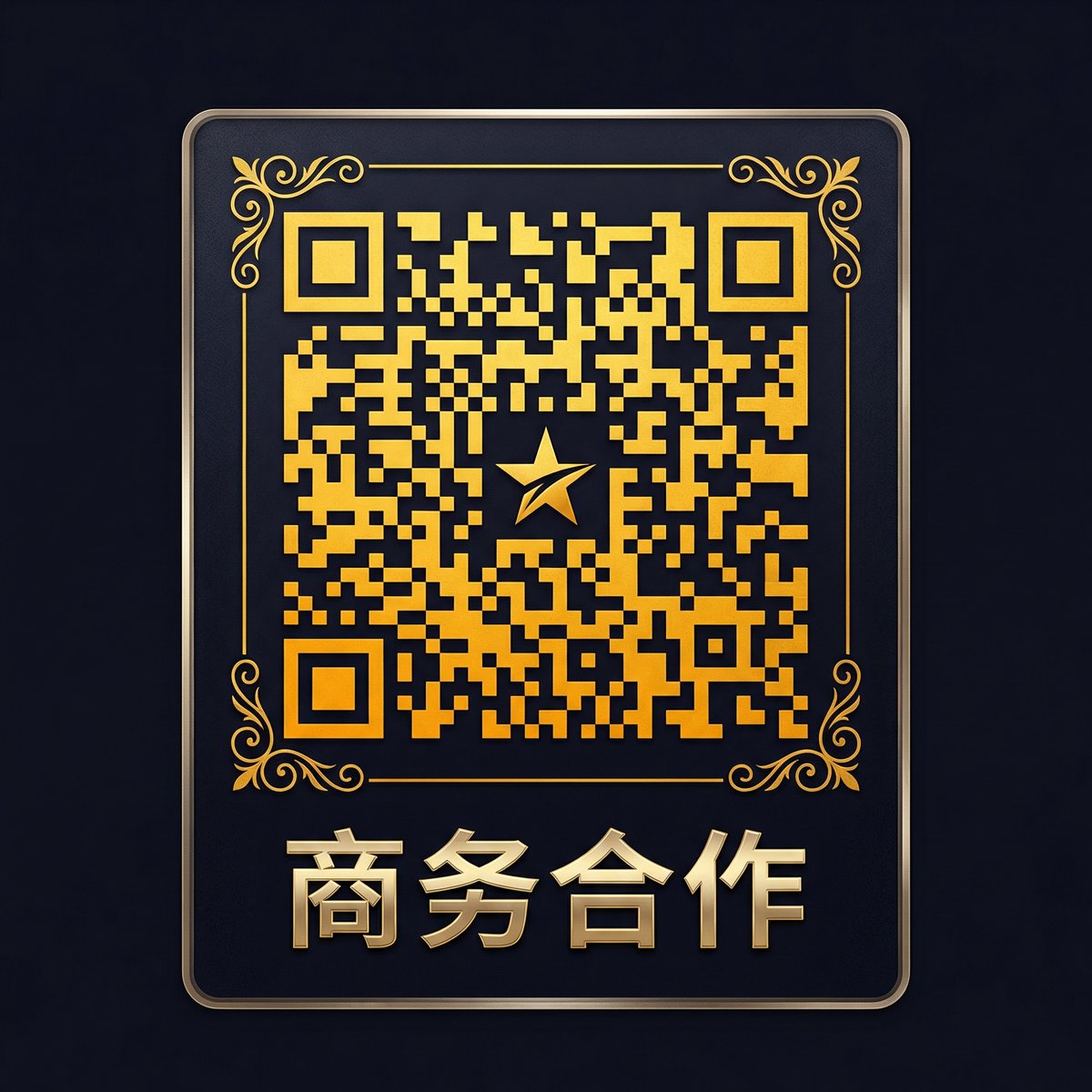 17c一起草商务二维码